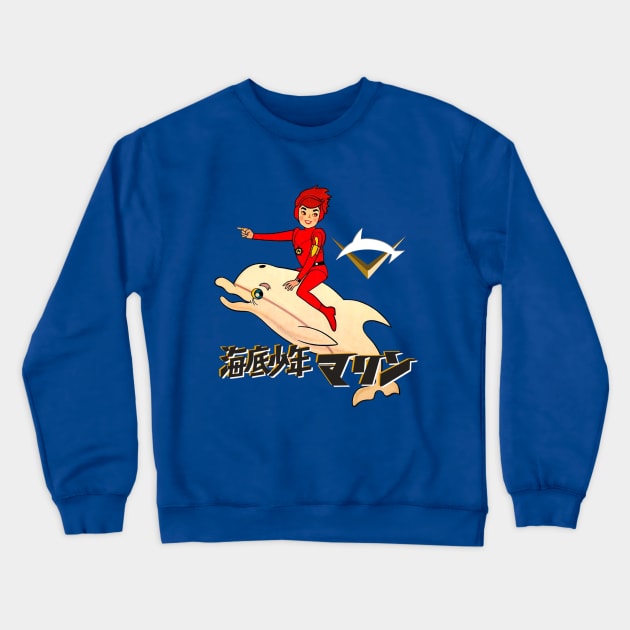 Marine Boy Crewneck Sweatshirt by Pop Fan Shop